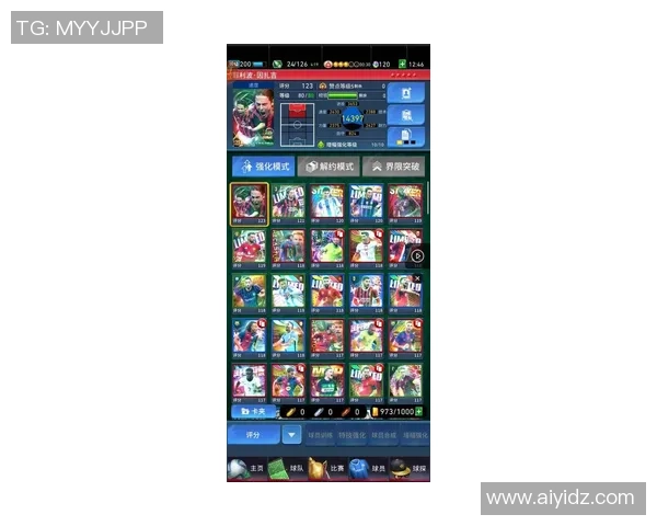 足球卡牌传奇直播间开启，狂热球迷热议最火球星卡！